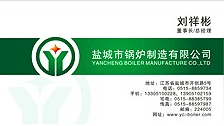 300克铜版纸彩色名片印刷 第2张