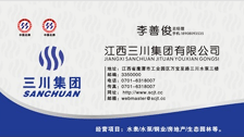 300克铜版纸彩色名片印刷 第3张