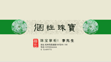 300克铜版纸彩色名片印刷 第4张