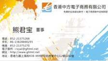 300克铜版纸彩色名片印刷 第5张
