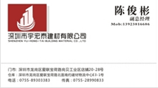 300克铜版纸彩色名片印刷 第7张