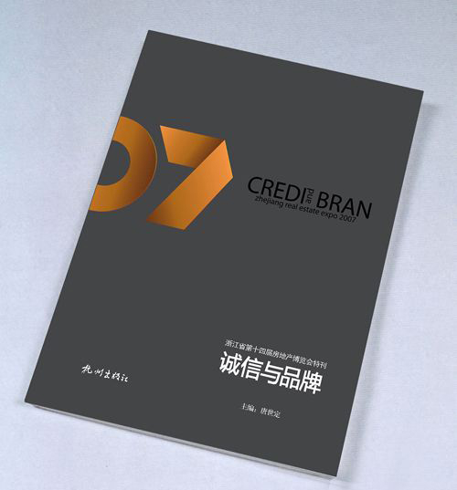 制作和设计产品宣传画册的注意要点1