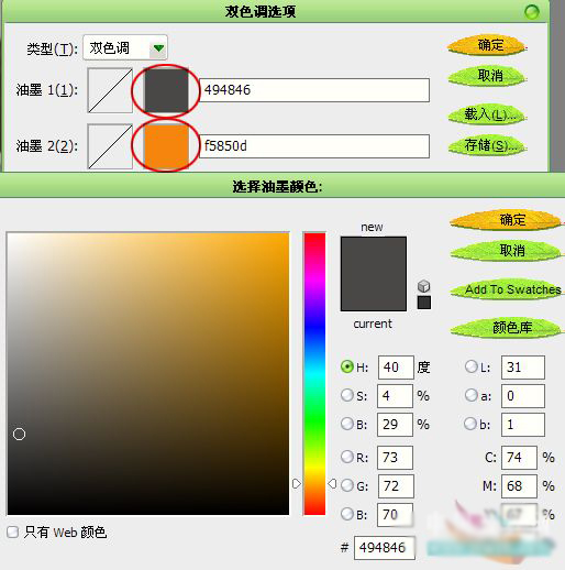 图像输出---喷绘与写真的基本知识