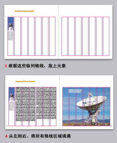 悬挂式版面设计手法作品案例分析3