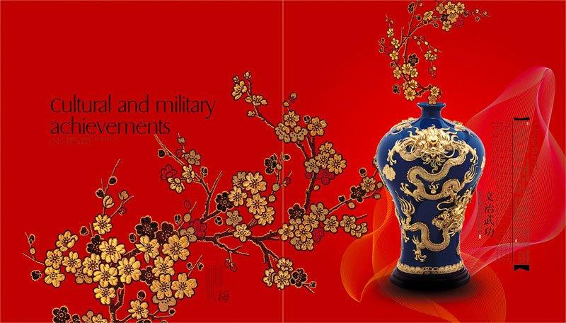 中国古典风格画册设计欣赏2
