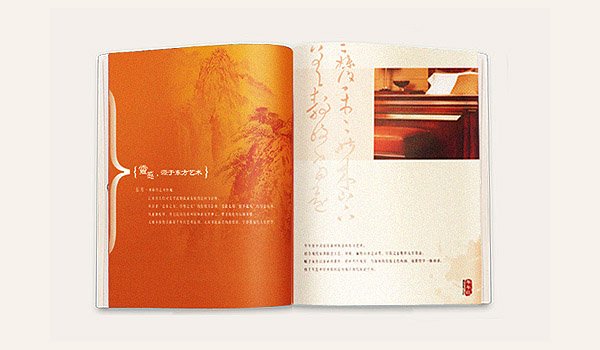 装帧精美的企业形象画册设计欣赏5