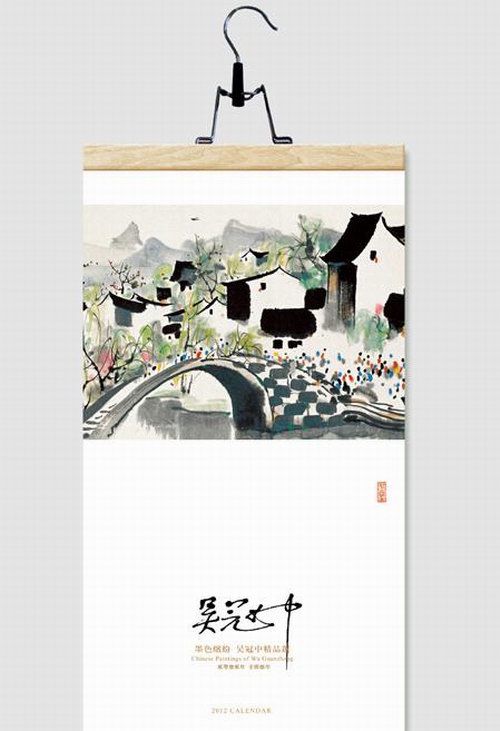吴冠中-环保原木装帧月历封面欣赏