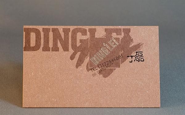 不同行业的名片设计欣赏5