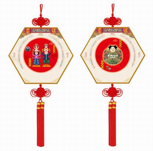 开门红---2012中国结工艺吊牌月历内页欣赏