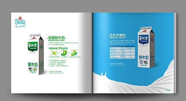 草伊浓牛奶产品画册内页设计欣赏2