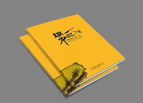 画册目录及封面版式设计欣赏2
