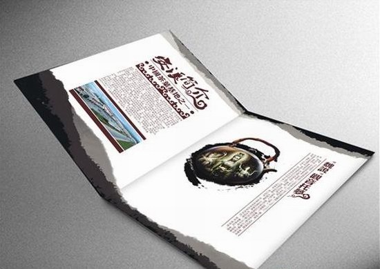 安溪茶乡茶文化宣传画册设计欣赏4