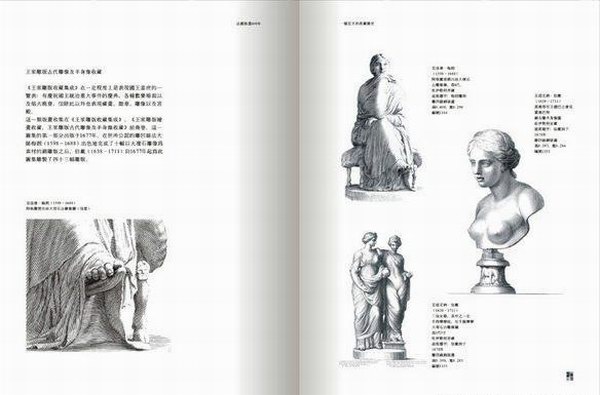 法国版画400年展系列设计欣赏6