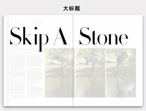 如何打造漂亮醒目的画册版式1