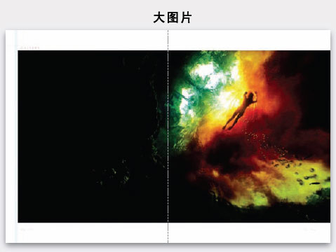 如何打造漂亮醒目的画册版式2