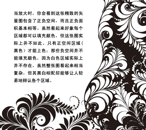 怎样利用色轮来选择颜色搭配4