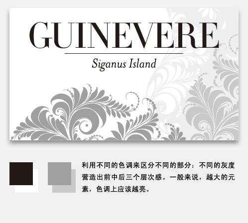 怎样利用色轮来选择颜色搭配8