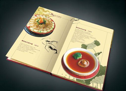 一相逢酒楼食谱设计欣赏2