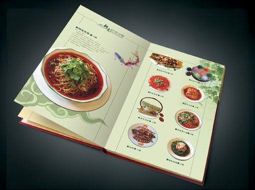 一相逢酒楼食谱设计欣赏3