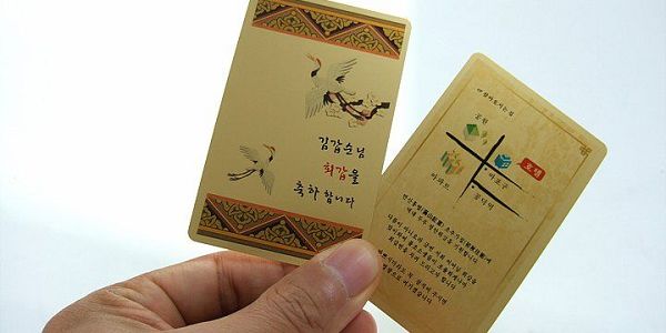 炫丽多彩的韩式PET名片欣赏6