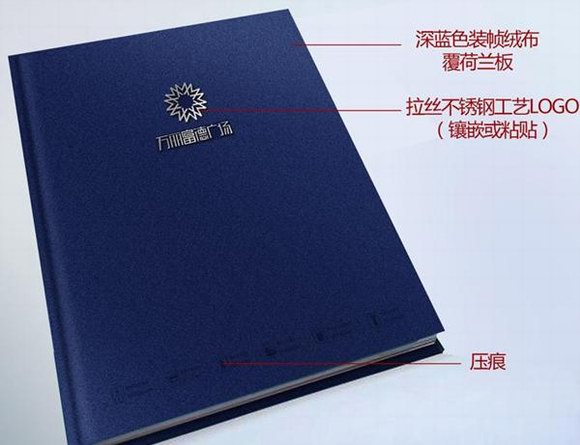 时尚别致的小册子设计欣赏5