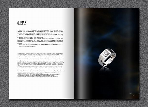 珠宝画册版式设计欣赏1