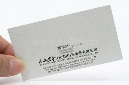 雅柔纸名片印刷
