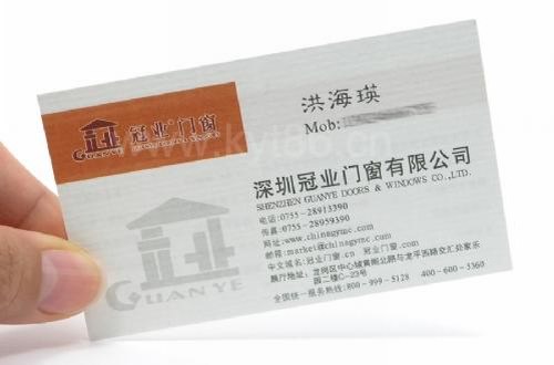 刚古纸名片印刷