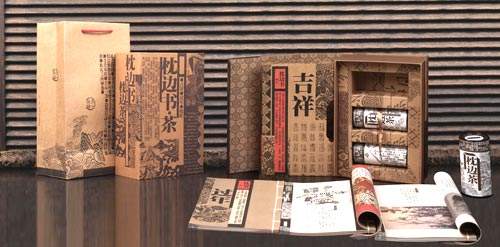 茶叶文化礼盒手提袋设计欣赏