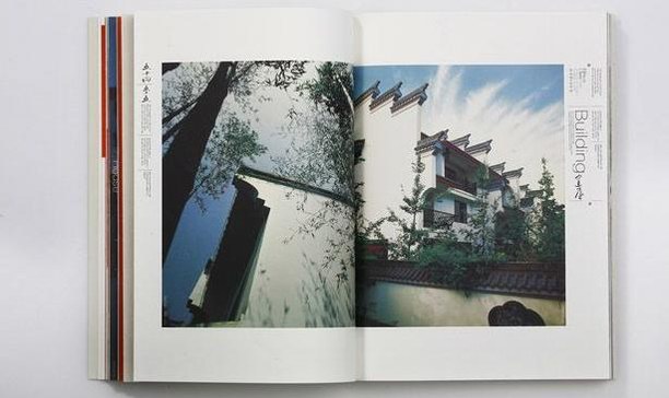芙蓉古城房产画册图文排版设计欣赏3