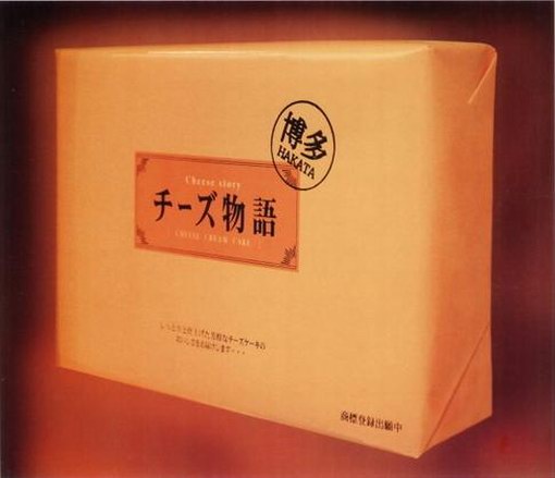 雅致的日式包装风格作品欣赏2